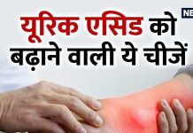 3 Things should not eat in high uric acid | यूरिक एसिड के मरीज भूलकर भी न खाएं ये 3 सब्जियां, मशरूम-पालक बढ़ा सकते हैं किडनी की आफत