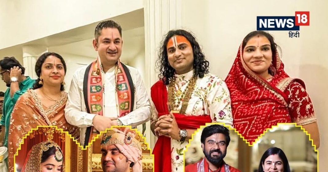 अनिरुद्धाचार्य महाराज से लेकर पंडित प्रदीप मिश्रा तक, ये हैं प्रसिद्ध कथावाचकों की पत्नियां | indresh Upadhyay pandit pradeep mishra to devi chitralekha meet life partners of most famous katha vachak in india qdps