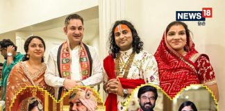 अनिरुद्धाचार्य महाराज से लेकर पंडित प्रदीप मिश्रा तक, ये हैं प्रसिद्ध कथावाचकों की पत्नियां | indresh Upadhyay pandit pradeep mishra to devi chitralekha meet life partners of most famous katha vachak in india qdps