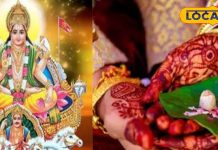 अब शुभ मुहूर्त होने वाले हैं बंद, खरमास शुरू होने के बाद क्या करें और क्या ना करें?