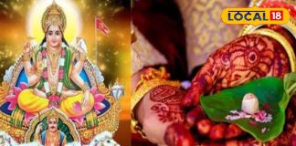 अब शुभ मुहूर्त होने वाले हैं बंद, खरमास शुरू होने के बाद क्या करें और क्या ना करें?