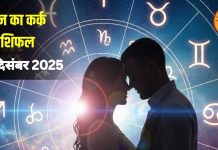 Aaj Ka Kark Rashifal: कर्क राशि के लिए आज का दिन लाएगा खुशियों की बौछार! जानिए आपके प्रेम और करियर में क्या होगा बदलाव – Uttarakhand News