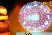 इन ग्रहों की दशा में पलटती है किस्मत… घर, वाहन से लेकर जमीन लेने से पहले करें विचार …नहीं तो मिलेगा कष्ट