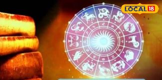 इन ग्रहों की दशा में पलटती है किस्मत… घर, वाहन से लेकर जमीन लेने से पहले करें विचार …नहीं तो मिलेगा कष्ट