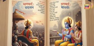क्या आप 2026 में सफल होना चाहते हैं? आपके जीवन को बदल सकती है गीता की ये सीख