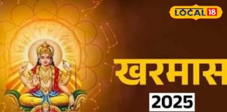 खरमास में क्यों नहीं खानी चाहिए राई और उड़द की दाल? सेहत होगी खराब, साथ में लगेगा पाप, जानें मान्यता