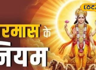 खरमास में नए कपड़े खरीदना सही या गलत? उज्जैन के आचार्य ने बताई शुभ-अशुभ की सच्चाई