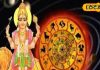 ग्रहों के राजकुमार का राशि परिवर्तन…इन 3 राशियों की मुश्किल बढ़ाएगा बुध गोचर, करने होंगे ये उपाय