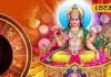 ग्रहों के राजा सूर्य देव की बदलने वाली है चाल, इन 4 राशियों पर टूटेगा संकट का पहाड़, जानिए कैसे करें बचाव