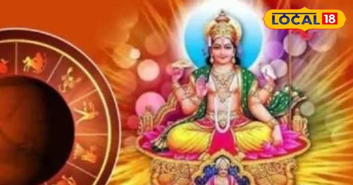ग्रहों के राजा सूर्य देव की बदलने वाली है चाल,