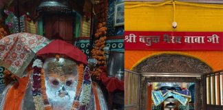 जब भैरव बाबा को साथ लेकर निकले थे भीम, बीच रास्ते में रखकर गए प्यास बुझाने, आज वहीं है भगवान का अलौकिक मंदिर