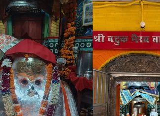 जब भैरव बाबा को साथ लेकर निकले थे भीम, बीच रास्ते में रखकर गए प्यास बुझाने, आज वहीं है भगवान का अलौकिक मंदिर