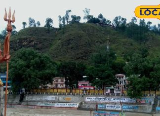 जहां नहाने से पूरी होती हैं इच्छाएं, ये जगह कुमाऊं का त्रिवेणी संगम, इन दिनों क्यों उमड़ रहे श्रद्धालु