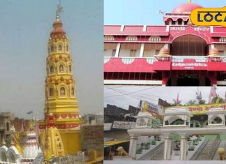 जानिए सीतामढ़ी के पांच पावन धाम, जहां नए साल पर उमड़ेगी आस्था की बयार, जानें मान्यता