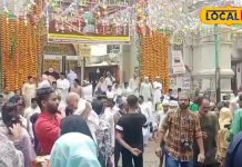 झंडा चढ़ते ही शुरू होगा ख्वाजा गरीब नवाज का 814वां उर्स, देश-विदेश से अजमेर शरीफ पहुंचेंगे जायरीन