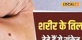 तिल में छुपा है किस्मत का राज, नजरअंदाज करना पड़ सकता है भारी! भविष्य पर पड़ता है सीधा असर