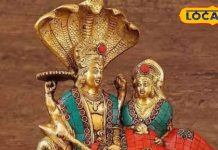 दिसंबर में किस दिन रखा जाएगा सफला एकादशी का व्रत? उज्जैन के आचार्य से जानें सही तारीख और महत्व