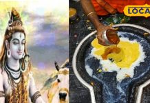 नववर्ष 2026 का पहला दिन होगा बेहद खास, बन रहा है दुर्लभ गुरु प्रदोष व्रत का संयोग, खुलेगा सुख-समृद्धि का द्वार