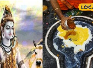 नववर्ष 2026 का पहला दिन होगा बेहद खास, बन रहा है दुर्लभ गुरु प्रदोष व्रत का संयोग, खुलेगा सुख-समृद्धि का द्वार