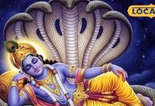 पौष पुत्रदा एकादशी का व्रत कब रखा जाएगा? उज्जैन के आचार्य से जानें सही तारीख, पूजा विधि और महत्व