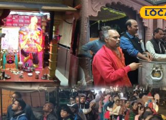 पौष माह की अनोखी परंपरा, साल में एक बार लगता है विशेष भोग, बालाजी को अर्पित किया गया 501 किलो