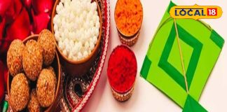 मकर संक्रांति 2026 पर दुर्लभ संयोग! इस बार पर्व और स्नान-दान की तिथि अलग-अलग, देवघर के ज्योतिषी से जानें सब