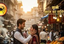 aaj ka kark rashifal 20 december 2025 horoscope | today cancer horoscope | love career business horoscope | आज का कर्क राशिफल 20 दिसंबर 2025