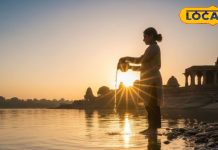 मेष के लिए जोश, सिंह को सम्मान, जानें राशियों के हिसाब से सूर्य पूजा से मिलने वाले फायदे