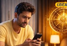 मोबाइल चलाने की यह गलती बिगाड़ सकती है आपके शुभ काम, जानें क्या कहते हैं वास्तु शास्त्र के नियम?