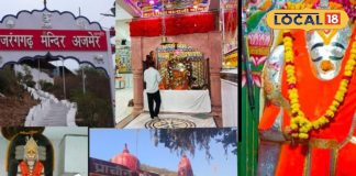 ये हैं अजमेर के पांच सबसे प्राचीन और ऐतिहासिक बालाजी मंदिर, जहां दर्शन मात्र से होती है मनोकामना पूरी