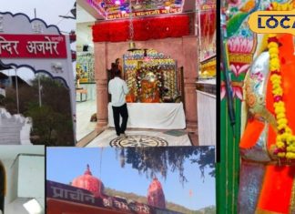 ये हैं अजमेर के पांच सबसे प्राचीन और ऐतिहासिक बालाजी मंदिर, जहां दर्शन मात्र से होती है मनोकामना पूरी