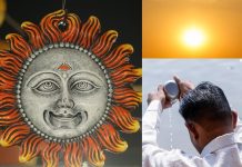 रविवार को सूर्य देव की करें आरती, पाएं सुख-समृद्धि, ग्रह दोष भी होंगे दूर – Bharat.one हिंदी