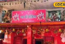 लंबे समय से अटके हैं कोर्ट केस? उत्तराखंड के इस मंदिर में करें दर्शन, देवी की कृपा से दूर होगी मुश्किल