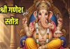 विघ्नहर्ता श्री गणेश के इस स्तोत्र का पाठ करें, दूर होंगे संकट, बनी रहेगी सुख-समृद्धि – Bharat.one हिंदी