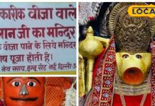 वीजा नहीं लग रहा विदेश का? दिल्ली के इन 5 हनुमान मंदिर में करें दर्शन-पूजन, हर मनोकामना होगी पूरी