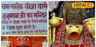 वीजा नहीं लग रहा विदेश का? दिल्ली के इन 5 हनुमान मंदिर में करें दर्शन-पूजन, हर मनोकामना होगी पूरी