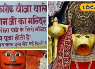 वीजा नहीं लग रहा विदेश का? दिल्ली के इन 5 हनुमान मंदिर में करें दर्शन-पूजन, हर मनोकामना होगी पूरी