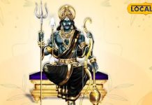 शनिदेव को पसंद है सम्मान, कमजोर लोगों को दें इज्जत, पता नहीं चलेगा कब आयी-कब गई साढ़े साती, नहीं आएगी आंच!