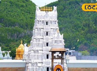 सम्राट चौधरी का वादा पूरा, 99 साल की लीज पर मोकामा में बन रहा है बिहार का तिरूपति बालाजी मंदिर, जानें क्यों है खास