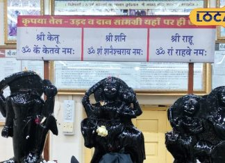 साल 2026 में बरसेगी शनिदेव की कृपा! शनि शिंगणापुर नहीं जा पा रहे, तो आ जाएं एमपी के इस प्रसिद्ध मंदिर