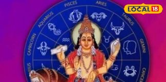 सुख-समृद्धि के दाता शुक्र की बदलने वाली है चाल, इन 4 राशियों पर संकट, करने होंगे ये उपाय