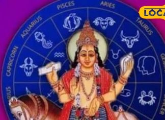 सुख-समृद्धि के दाता शुक्र की बदलने वाली है चाल, इन 4 राशियों पर संकट, करने होंगे ये उपाय