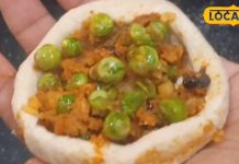 नाश्ते में कुछ खास चाहिए? ट्राई करें कुरकुरी हरे मटर की कचौड़ी