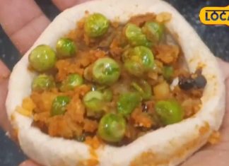 नाश्ते में कुछ खास चाहिए? ट्राई करें कुरकुरी हरे मटर की कचौड़ी