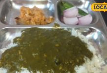 हीमोग्लोबिन बढ़ाने से लेकर स्वाद तक, पालक का झोर है सेहत का देसी नुस्खा