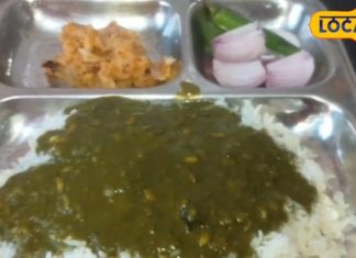 हीमोग्लोबिन बढ़ाने से लेकर स्वाद तक, पालक का झोर है सेहत का देसी नुस्खा