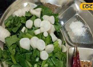 सिर्फ सलाद नहीं मूली के पत्ते से बनाएं ये स्पेशल डिश, झटपट होगा तैयार; स्वाद के साथ सेहत भी रहेगा मस्त