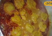 Matar Paneer Kofta: सर्दियों की शाही सब्जी… मटर-पनीर कोफ्ता, स्वाद और सेहत का परफेक्ट कॉम्बिनेशन – Bihar News