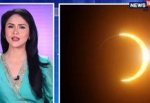 17 फरवरी को लगेगा सूर्य ग्रहण, 3 राशियों के लिए खुलेंगे भाग्य के द्वार, होगी हर इच्छा पूरी – Bharat.one हिंदी