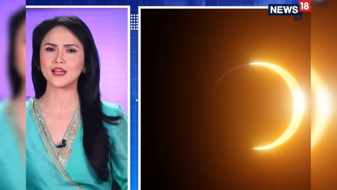 17 फरवरी को लगेगा सूर्य ग्रहण, 3 राशियों के लिए